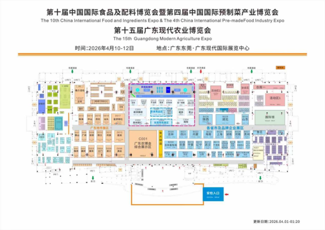 展位图:持续更新中 展位图:持续更新中