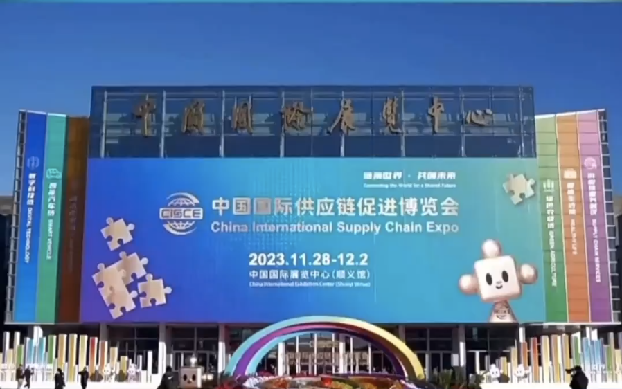 链博会如约而至 湖北届届皆精彩