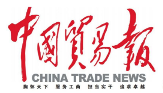 中巴科创合作点燃朝阳，共绘数字丝路新蓝图